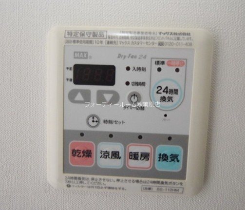 その他設備　★《見学予約受付中》当店では契約金がクレジット決済可能です★