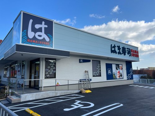 飲食店　はま寿司 須磨白川台南店（飲食店）まで268m