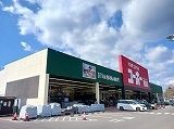 ホームセンター　ユーホー因島店（ホームセンター）まで1900m