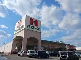スーパー　ハローズ因島店（スーパー）まで2000m