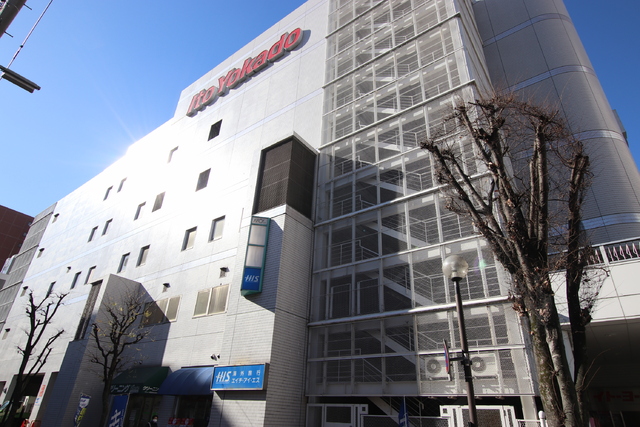スーパー　イトーヨーカドー草加店（スーパー）まで300m