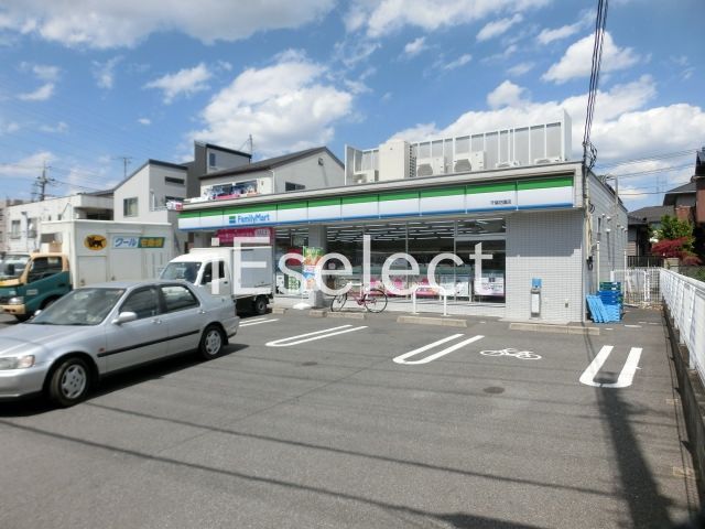 コンビニ　ファミリーマート千葉花園店（コンビニ）まで250m