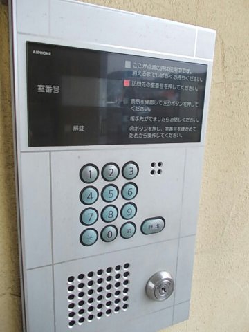 セキュリティ　セキュリティ