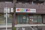 幼稚園・保育園　ニチイキッズニッセイみらい栄生保育園（幼稚園・保育園）まで392m