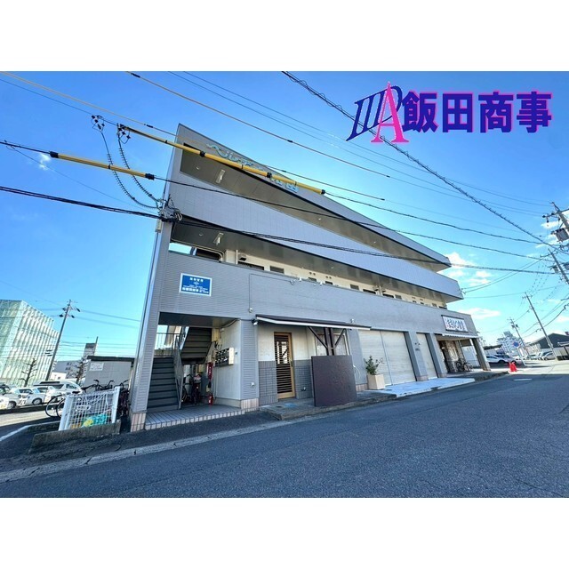 ベルディー和田
