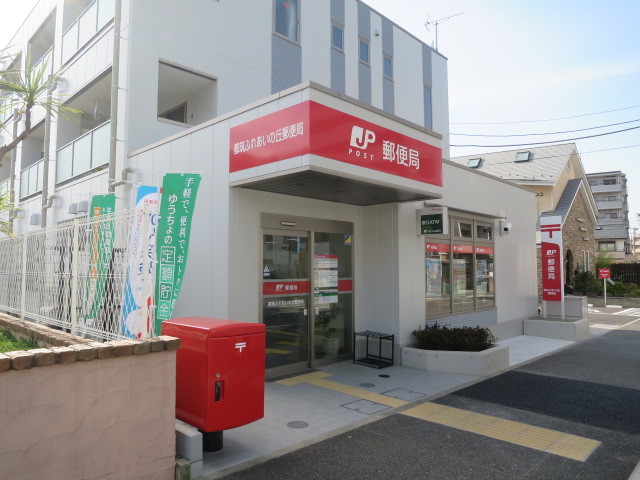 郵便局　都筑ふれあいの丘駅郵便局（郵便局）まで310m