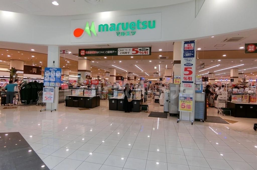 スーパー　マルエツ越谷レイクタウン店（スーパー）まで1740m