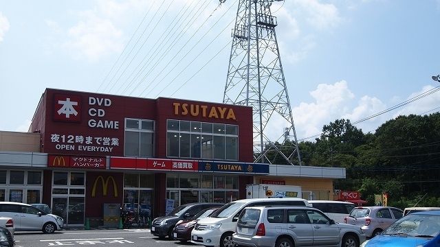 レンタルビデオ　TSUTAYA嵐山店（レンタルビデオ）まで300m