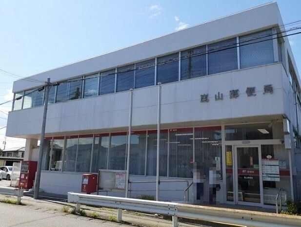 郵便局　嵐山郵便局（郵便局）まで500m