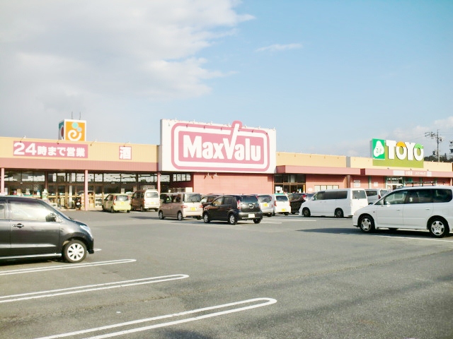 スーパー　マックスバリュ上野小田店（スーパー）まで1506m