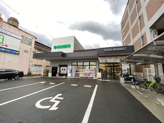 スーパー　フレスココレモ四条畷店（スーパー）まで1387m