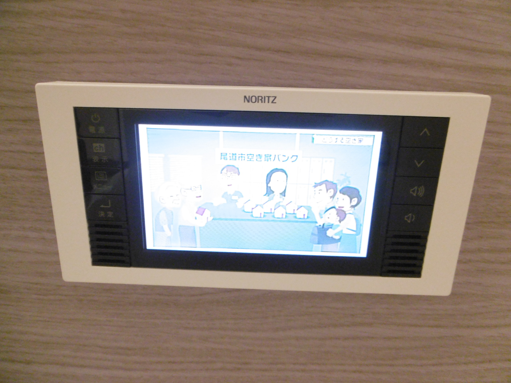 その他設備　浴室TV付