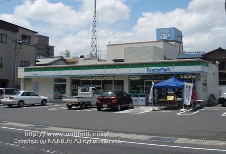 コンビニ　ファミリーマート福山若松町店（コンビニ）まで169m
