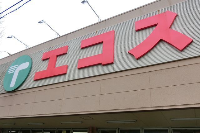 スーパー　カスミ三和店（スーパー）まで2225m