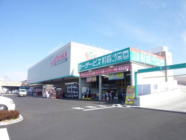 スーパー　綿半スーパーセンター稲里店（スーパー）まで1941m