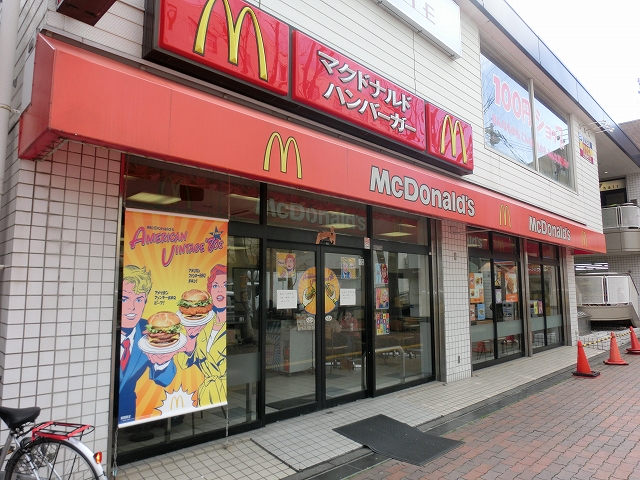 飲食店　マクドナルド小田急善行駅前店（飲食店）まで305m