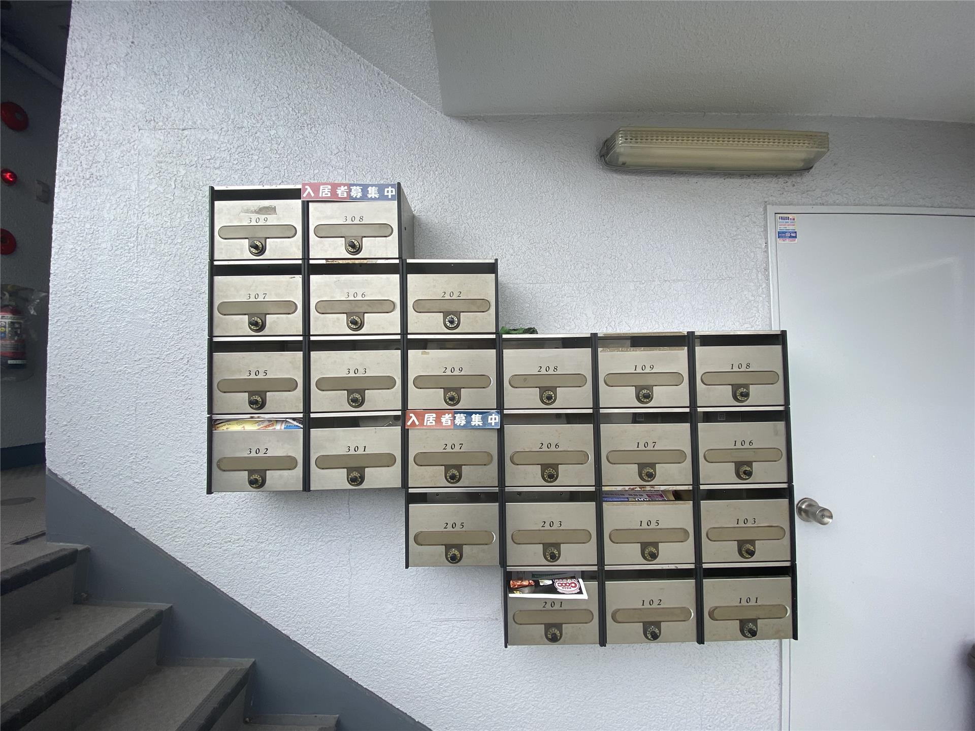 その他共有部分