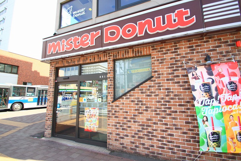 飲食店　ミスタードーナツ北24条駅前ショップ（飲食店）まで539m