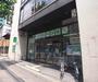 銀行　京都中央信用金庫 壬生支店（銀行）まで243m