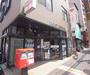 郵便局　京都西院郵便局（郵便局）まで376m