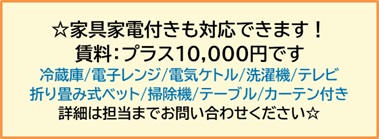 【ライトハウス五反田のその他】