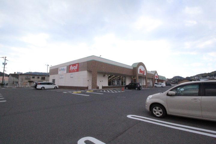 ショッピングセンター　アベイル児島店（ショッピングセンター）まで740m