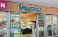 スーパー　ピーコックストア文京グリーンコート店（スーパー）まで345m
