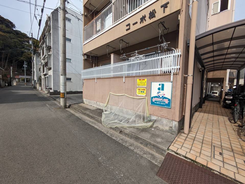 その他共有部分　ゴミステーション