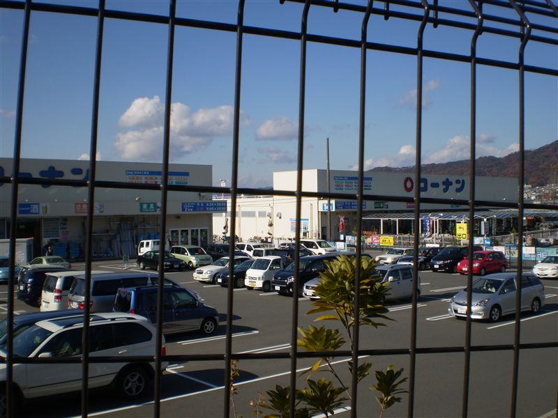 ホームセンター　ホームセンターコーナン箕面萱野店（ホームセンター）まで1364m