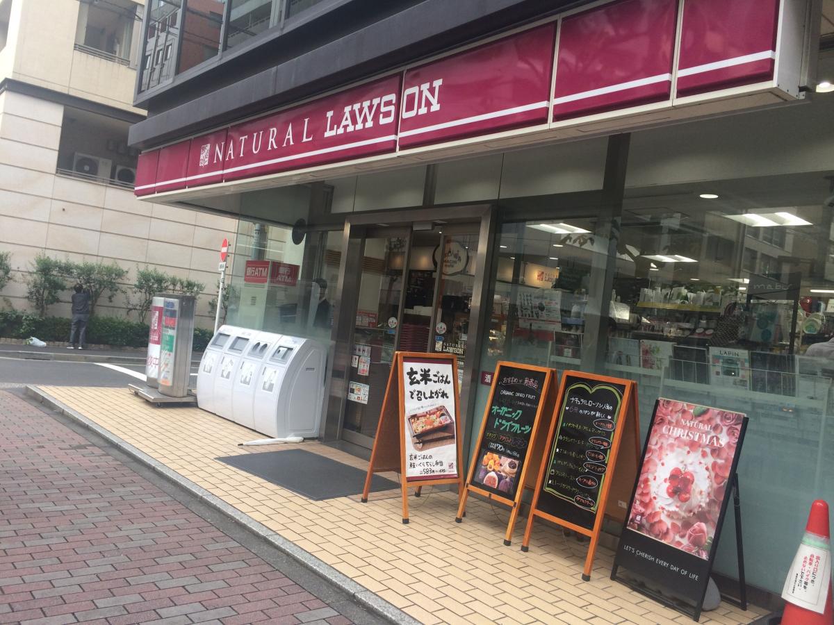 コンビニ　ナチュラルローソン銀座二丁目店（コンビニ）まで92m