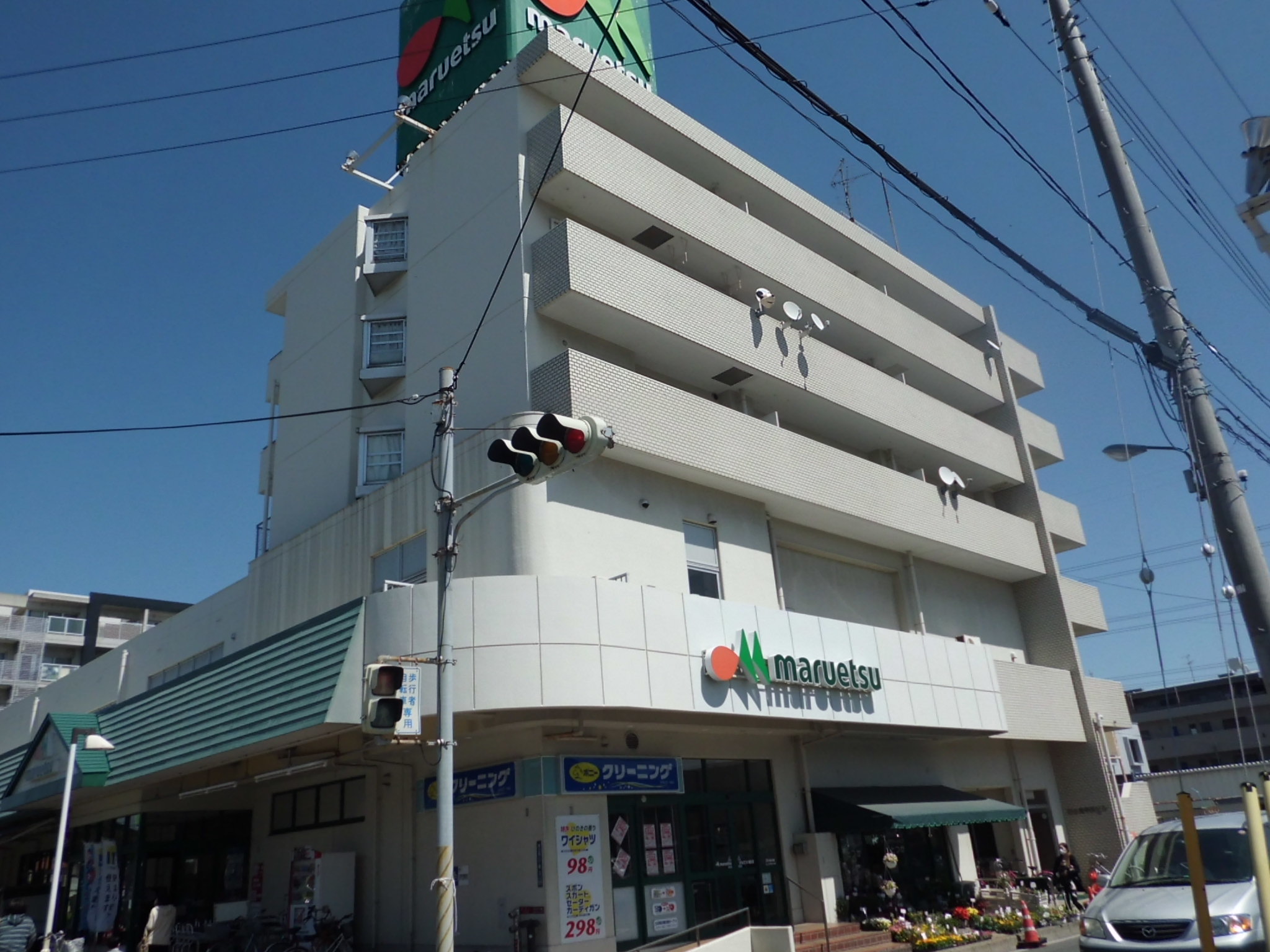 スーパー　マルエツ浦安店（スーパー）まで690m