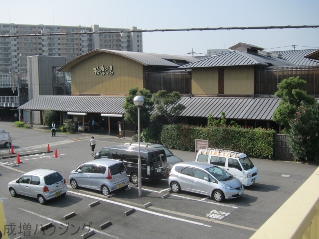 その他　極楽湯（その他）まで229m