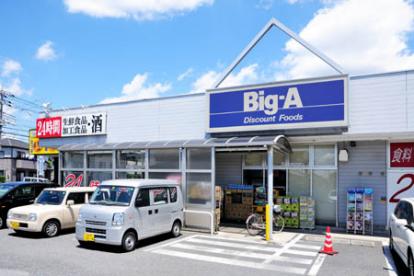スーパー　ビッグエー川口芝店（スーパー）まで375m