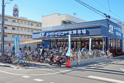 スーパー　スーパーバリュー南浦和店（スーパー）まで1271m