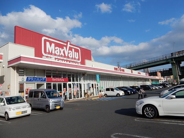 スーパー　マックスバリュ小倉愛宕店（スーパー）まで350m