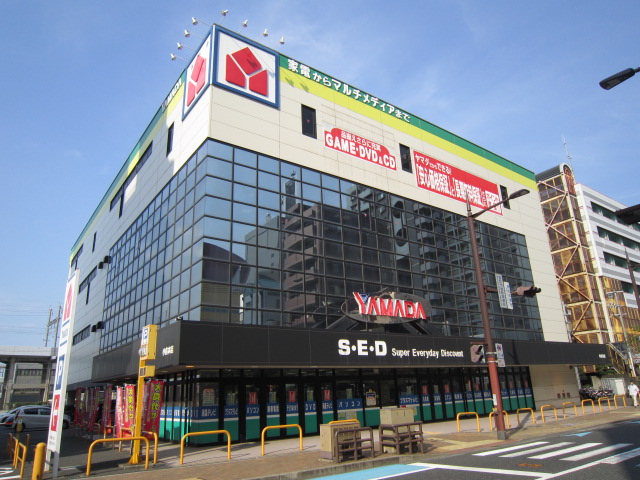 ホームセンター　ＹＡＭＡＤＡ電機（ホームセンター）まで900m