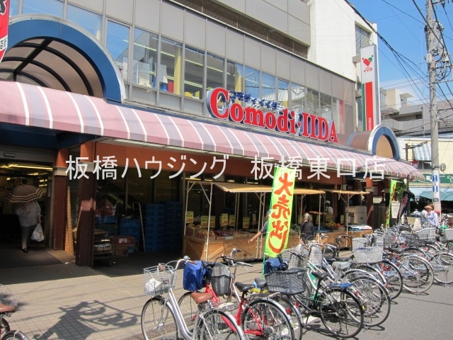 スーパー　コモディイイダ滝野川店（スーパー）まで49m