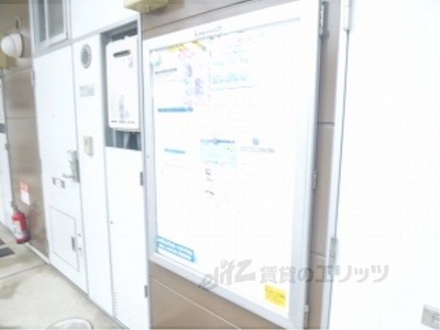 その他共有部分　掲示板