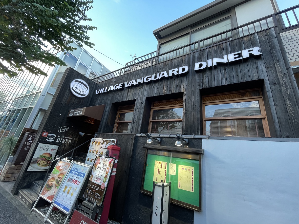 飲食店　ハンバーガー　ヴィレッジヴァンガードダイナー吉祥寺店（飲食店）まで55m