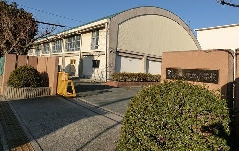 小学校　豊橋市立鷹丘小学校（小学校）まで1086m