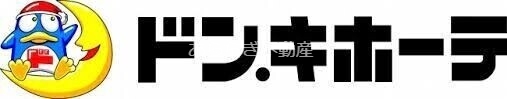 【浜松市中央区三方原町のアパートのショッピングセンター】