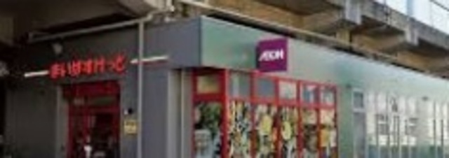 スーパー　まいばすけっと妙典駅店（スーパー）まで580m