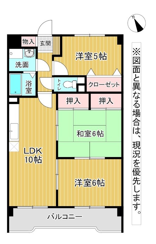 北九州市八幡東区槻田のマンションの間取り