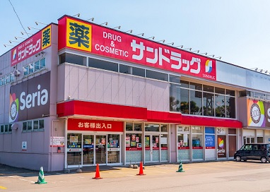 ドラックストア　サンドラッグ南郷四丁目店（ドラッグストア）まで511m