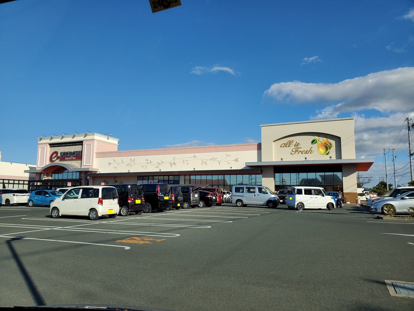 スーパー　遠鉄ストアー南浅田店（スーパー）まで1200m