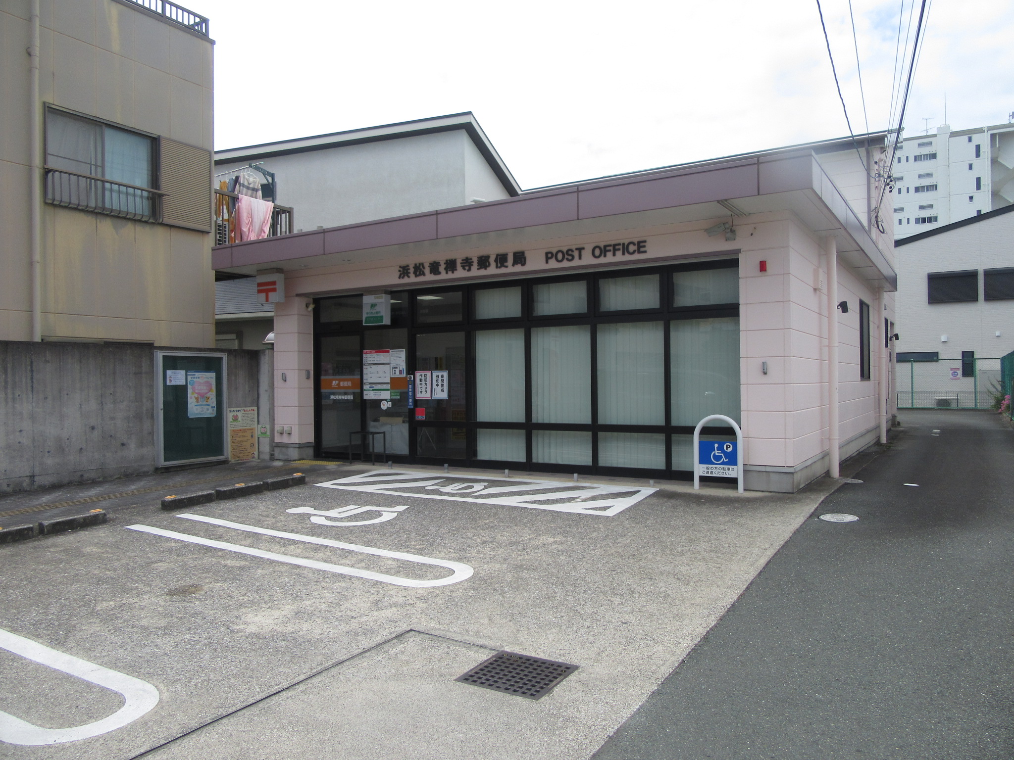 郵便局　浜松竜禅寺郵便局（郵便局）まで600m