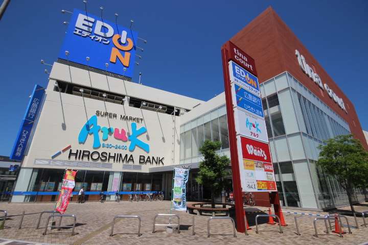 スーパー　ティナコート（スーパー）まで1546m