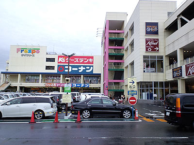 ショッピングセンター　ユニクロフレスポ東大阪店（ショッピングセンター）まで810m