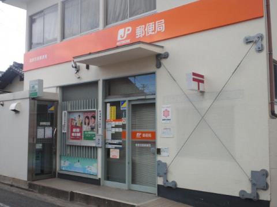 郵便局　倉敷羽島郵便局（郵便局）まで449m