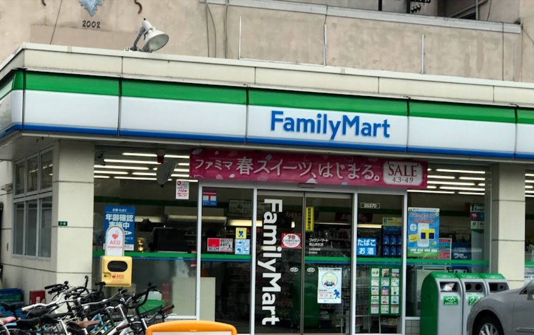 コンビニ　ファミリーマート 福山霞町店（コンビニ）まで374m